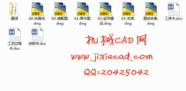 变速箱盖零件机械加工工艺及其平面铣夹具设计【说明书+CAD】