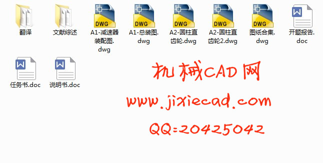DK600型圆盘给料机传动系统设计【说明书+CAD】