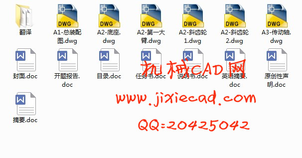 3 DOF工业机器人结构设计【三自由度】【说明书+CAD】