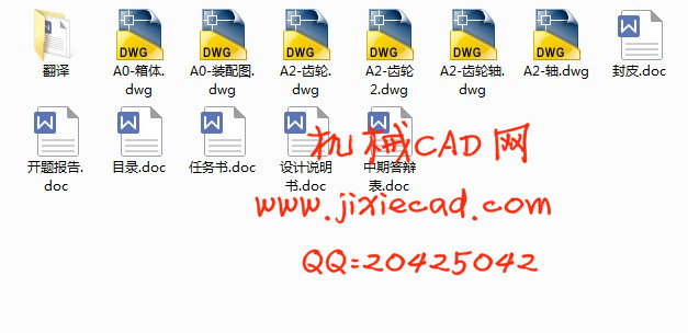 H3-A1型节油竞赛车动力总成轻量化改制与设计【汽车车辆工程】【说明书+CAD】