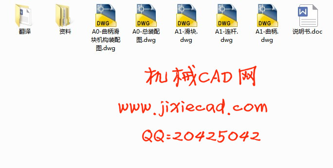 J23-63型曲柄滑块压力机设计【说明书+CAD】