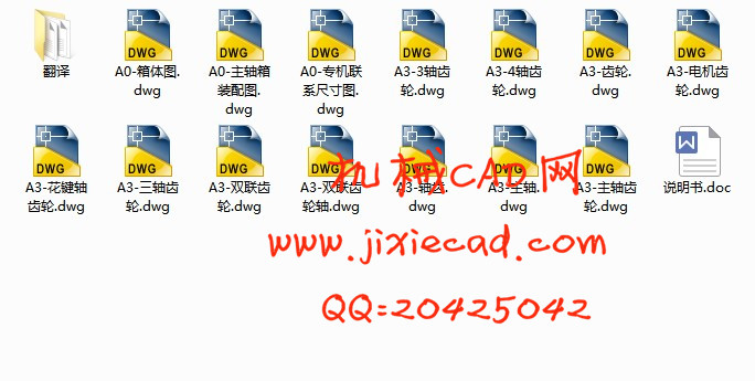 Jc23—63A机床床身工作台面设计【说明书+CAD】