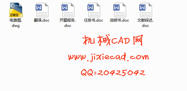 PLC控制的节能洗衣机系统设计【说明书+CAD】