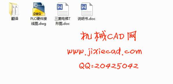 三菱FX2N PLC在电梯控制中的应用【说明书+CAD】