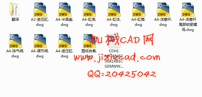 CDH1 MF3-63-45-200A1X-B1CGEMWW重载型液压缸设计【说明书+CAD】