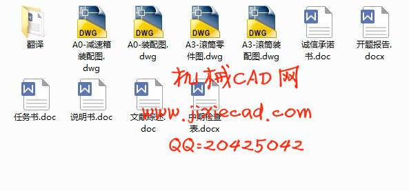 QGJ-I型无缝钢管定长切割机的设计【说明书+CAD】