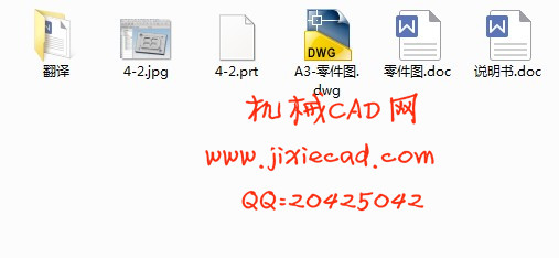 基于UG NX软件的CADCAM-典型零件的造型与数控模拟加工【说明书+CAD+UG】