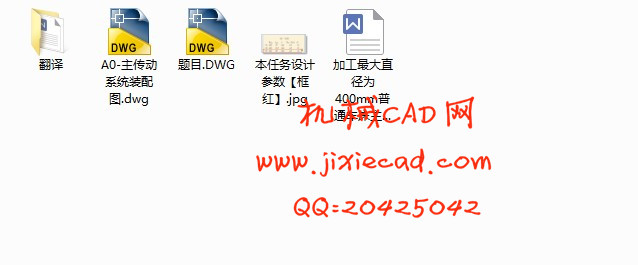 加工最大直径为400mm普通车床主轴箱设计【Dmax=400mm Nmin=28r/min φ=1.41 N=4.5KW