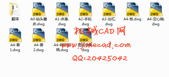 钻头磨床的设计【CAD】