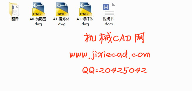 SJ90单螺杆挤出机结构设计【说明书+CAD】