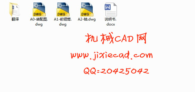 XK350开炼机加料段机筒设计【说明书+CAD】