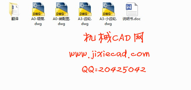 XK400/1000开炼机辊筒设计【说明书+CAD】
