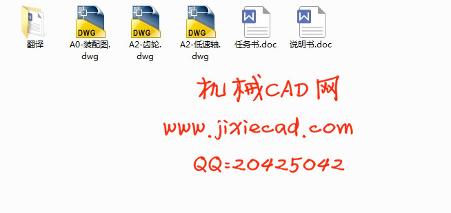 XK450/1000开炼机调距装置设计【说明书+CAD】