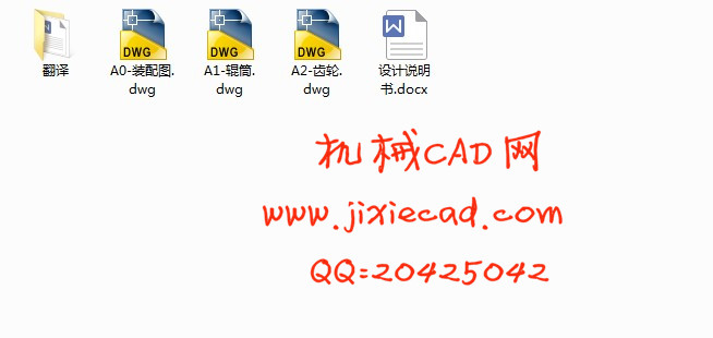 XK500开炼机传动系统设计【说明书+CAD】