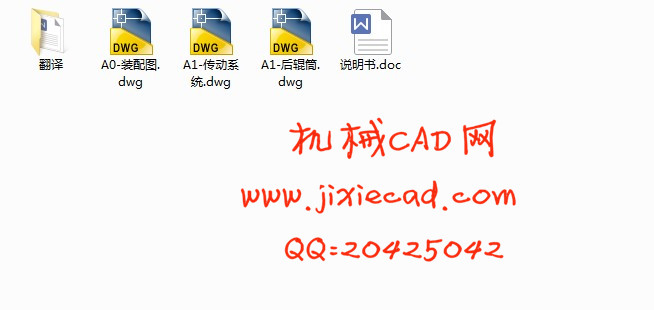 XK550开炼机压盖与机架底座设计【说明书+CAD】