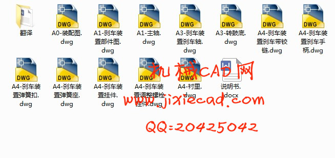 φ500机械翻倒卸料离心机设计【说明书+CAD】