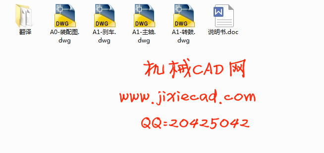 φ800液压翻倒卸料离心机设计【说明书+CAD】