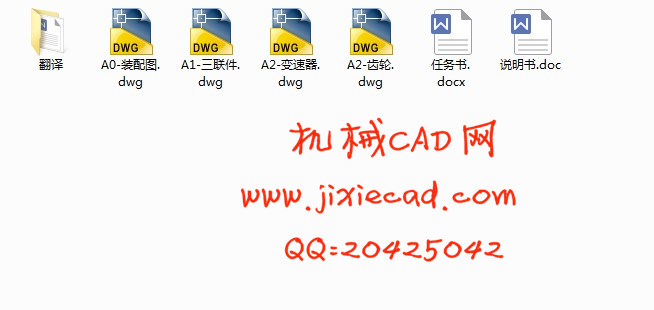 机器人伺服滑台机械系统设计【说明书+CAD】