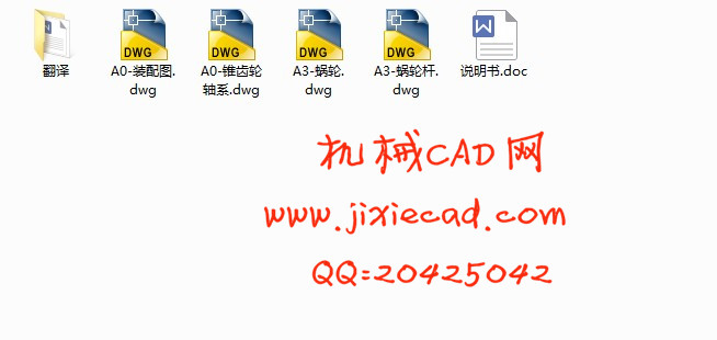 小型钻铣组合机床传动系统设计【说明书+CAD】