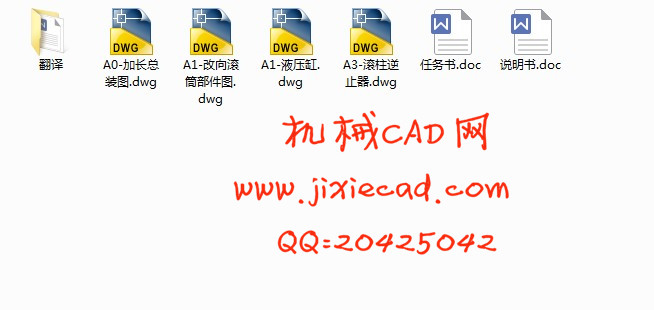 大倾角皮带输送机的结构设计【说明书+CAD】