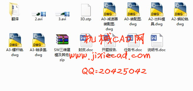农作物秸秆颗粒成型机的机构设计【说明书+CAD+SOLIDWORKS+仿真】