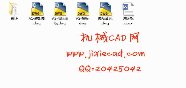 热水集水器的设计【过程装备与控制工程类】【说明书+CAD】