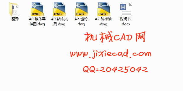 发动机箱体结构设计及加工路线拟定【说明书+CAD】