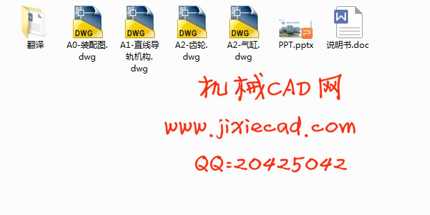 基于汽车发动机缸体零件夹持机械手设计【说明书+CAD】