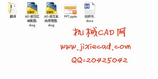 动静态液压试验台液压系统设计【说明书+CAD】
