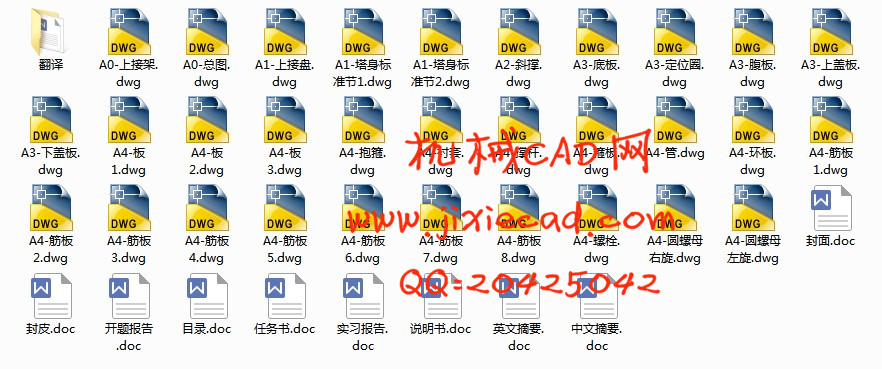 QTZ40塔式起重机总体及塔身的优化设计【说明书+CAD】