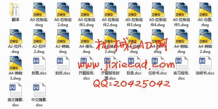 QTZ40塔式起重机总体设计及臂架设计【说明书+CAD】