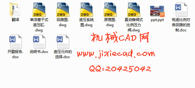 QY40型液压汽车起重机设计【说明书+CAD】