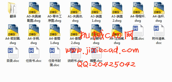 S195柴油机机体三面精镗组合机床总体设计及夹具设计【说明书+CAD】