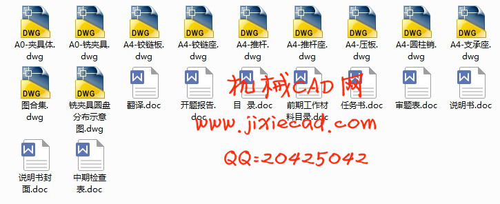 SPE175左箱体缸头结合面圆盘铣夹具设计【说明书+CAD】