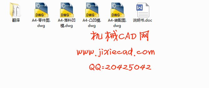 T型垫板冲压工艺分析与模具设计【说明书+CAD】