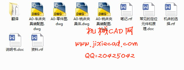 YTP26气腿式凿岩机机体工艺、夹具设计【说明书+CAD】