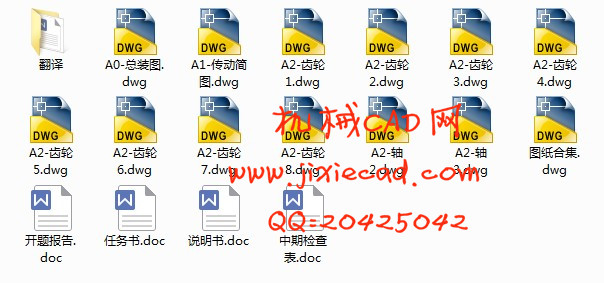 ZL15轮式装载机变速器的设计【汽车车辆工程】【说明书+CAD】