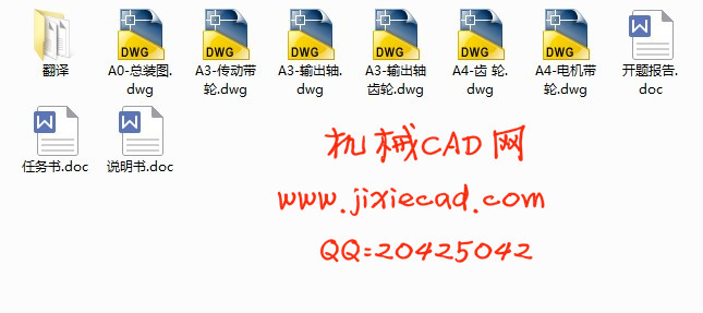 白炽灯自动生产线动力传递主系统优化设计【说明书+CAD】