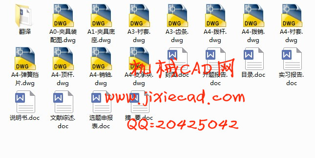 半精镗及精镗气缸盖导管孔组合机床设计（夹具设计）【说明书+CAD】