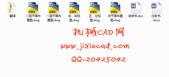 保时捷汽车4S店设计【说明书+CAD】