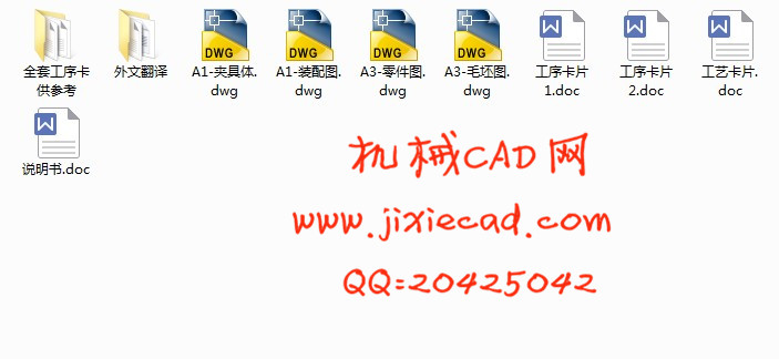注油器油阀座 加工工艺规程和夹具机械课程设计【钻φ16H10孔】