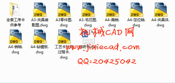 CA6140车床拨叉831008机械加工工艺及夹具课程设计【钻M6底孔】【版本3】