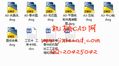 角形轴承箱 角型轴承座 加工工艺规程和夹具机械课程设计【顶部和左侧安装平面铣削夹具】