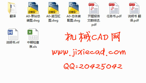 600型砂轮卸模机液压系统设计【说明书+CAD】