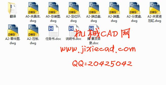 加工涡轮盘榫槽的卧式拉床夹具设计【航空发动机】【说明书+CAD】