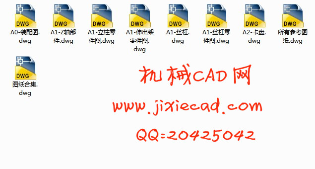 数控激光切割机床总体和进给系统设计【只有CAD】