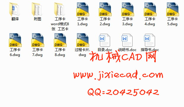 套筒机械加工工艺规程制订设计【说明书+CAD】