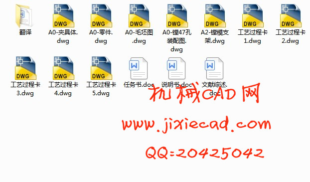 蜗轮箱I的工艺规程和夹具设计【镗φ47孔】【说明书+CAD】