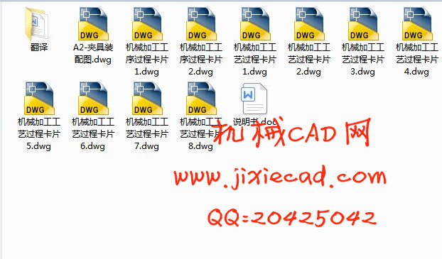 低速级斜齿轮零件的机械加工工艺规程设计【说明书+CAD】