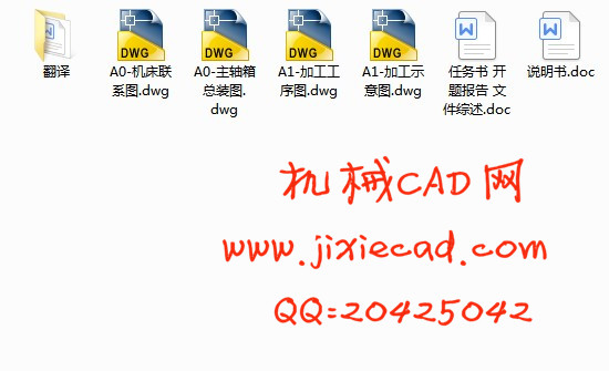 双面组合镗床设计【175-型柴油机曲轴箱】【说明书+CAD】